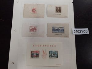 みほん切手の値段と価格推移は？｜227件の売買データからみほん切手の