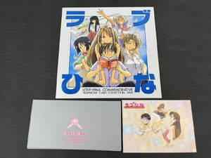ラブひな テレカの値段と価格推移は？｜35件の売買データからラブひな