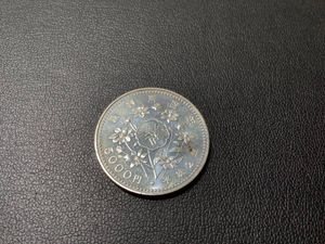 裁判所制度100周年記念 銀合金の中古価格は9,765円｜記念硬貨の新品