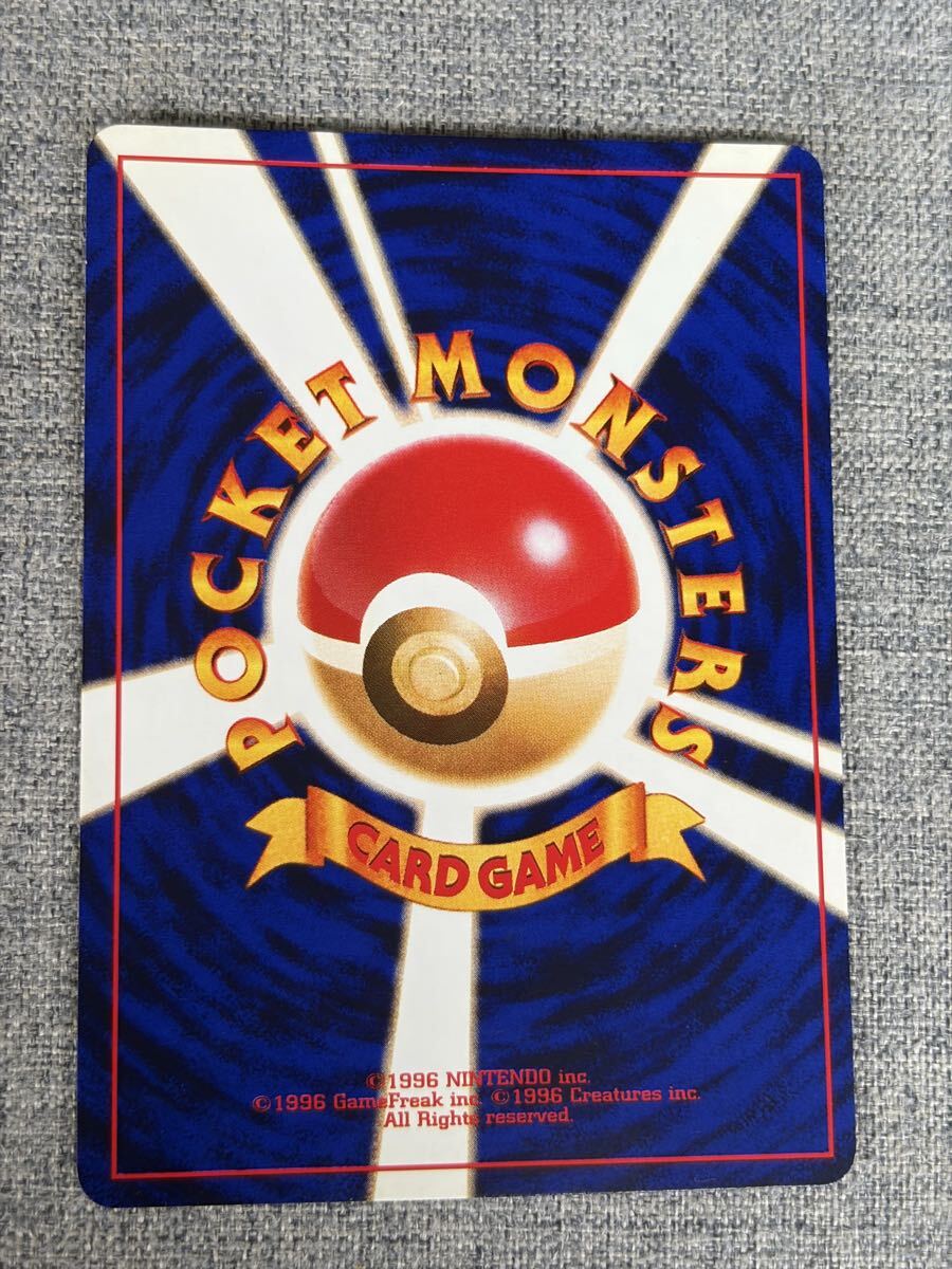 ひかるミュウ 旧裏 ポケモンカード コロコロ プロモ正規品 (シングル