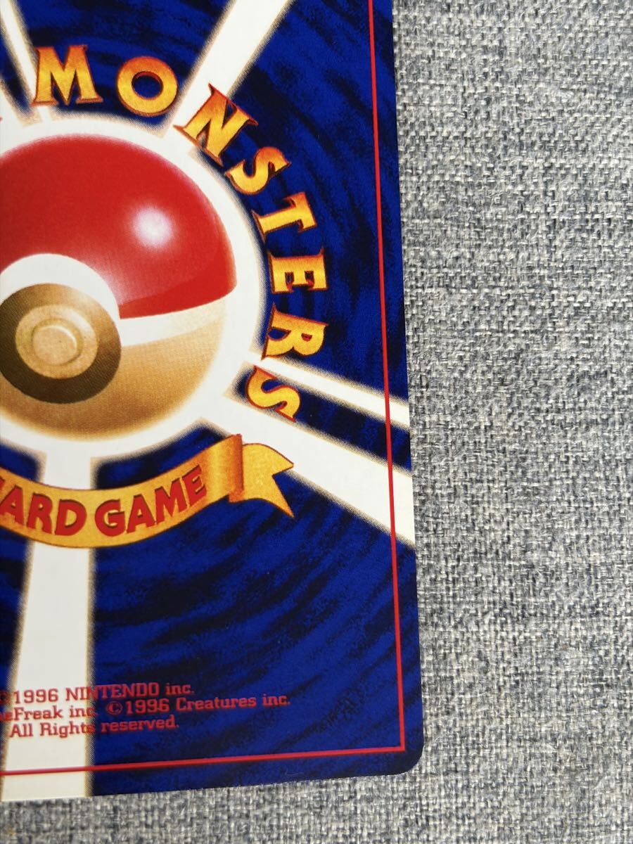 ひかるミュウ 旧裏 ポケモンカード コロコロ プロモ正規品 (シングル