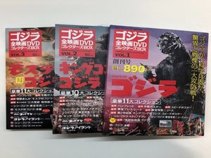 ゴジラ DVDコレクションの値段と価格推移は？｜109件の売買データから