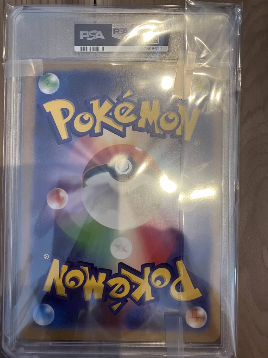 ジャンボカード ピカチュウ　PSA10 最高評価！promo 30周年 ポケモンカード 鑑定済み 最高評価 PSA10！！ 2025 JR ピカチュウ