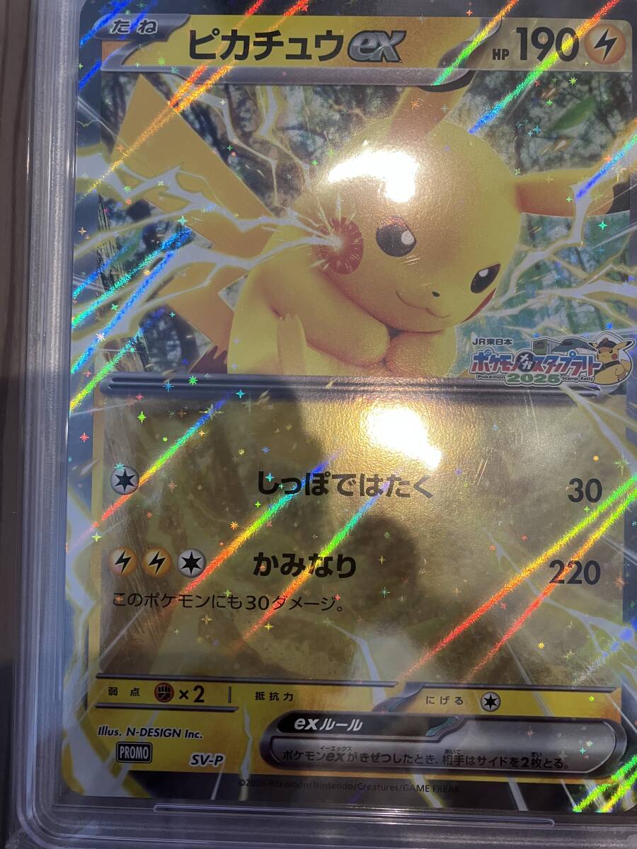 ジャンボカード ピカチュウ　PSA10 最高評価！promo 30周年 ポケモンカード 鑑定済み 最高評価 PSA10！！ 2025 JR ピカチュウ