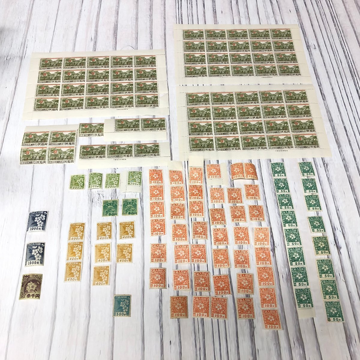20円 収入印紙の値段と価格推移は？｜18件の売買データから20円 収入