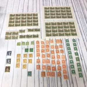 使用済み　収入印紙 (全4種20枚) 収入印紙 20円の値段と価格推移は？｜17件の売買データから収入印紙 20