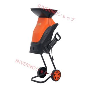 【中古】【店頭引取限定】サンパーシ　ガーデンシュレッダー　NY604 ガーデンシュレッダー ny604