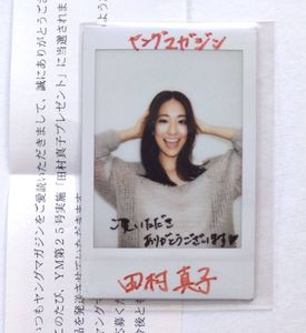吉田あかり ビックコミックスピリッツ 直筆サイン入りチェキ 吉田あかり ビックコミックスピリッツ 直筆サイン入りチェキ 2026年