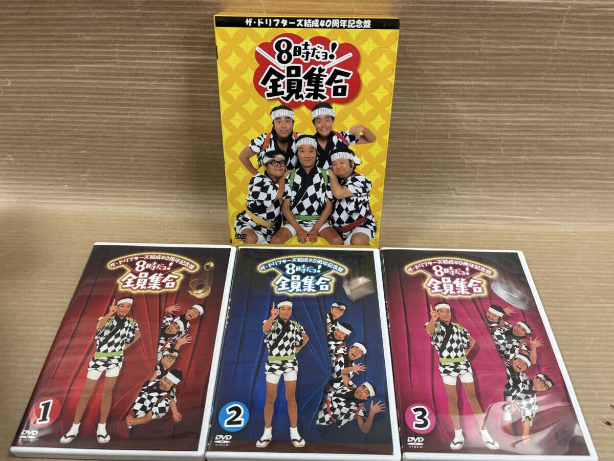 8時だヨ！ 全員集合 DVD まとめ売り 特典付き/ 豪華版/最終盤/2008年