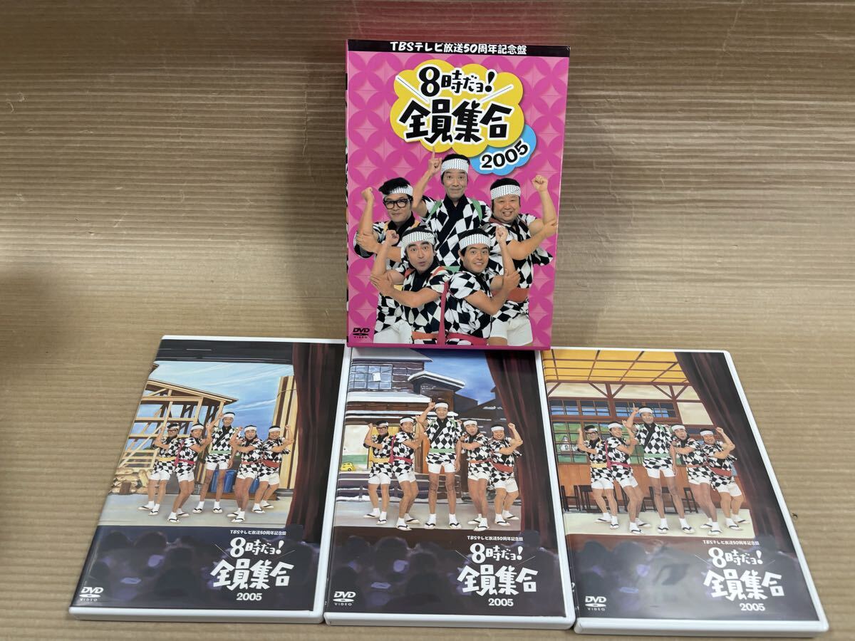 8時だヨ！ 全員集合 DVD まとめ売り 特典付き/ 豪華版/最終盤/2008年