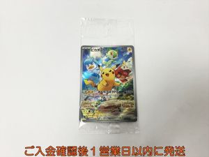 ポケモンカード ピカチュウ みんなでぼうけんのYahoo!オークション(旧