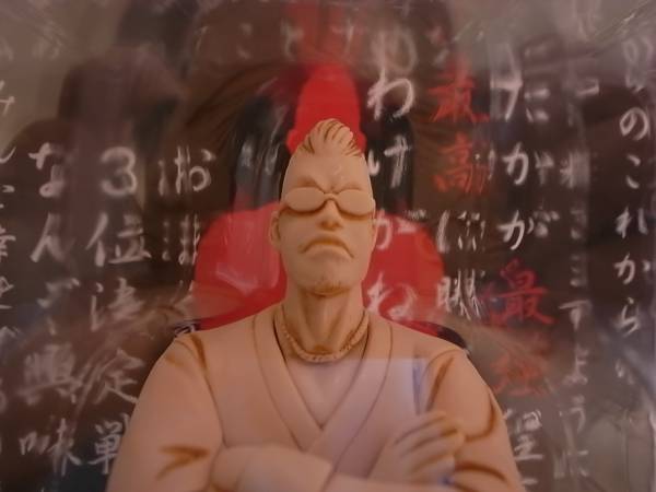 クローズWORST 花澤三郎 FBG 象牙_3