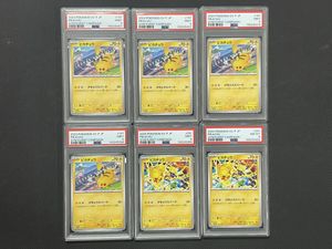 psa9のげきとうスパークピカチュウ100枚セット ポケモンカード ピカチュウ げきとうスパーク 100枚 【公式通販】