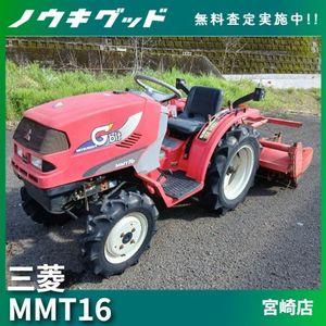 三菱 トラクター MTのYahoo!オークション(旧ヤフオク!)の相場・価格を