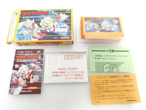 はがき ウルトラマンの値段と価格推移は？｜12件の売買データから