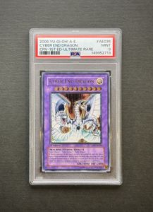遊戯王 アジア レリーフのYahoo!オークション(旧ヤフオク!)の相場