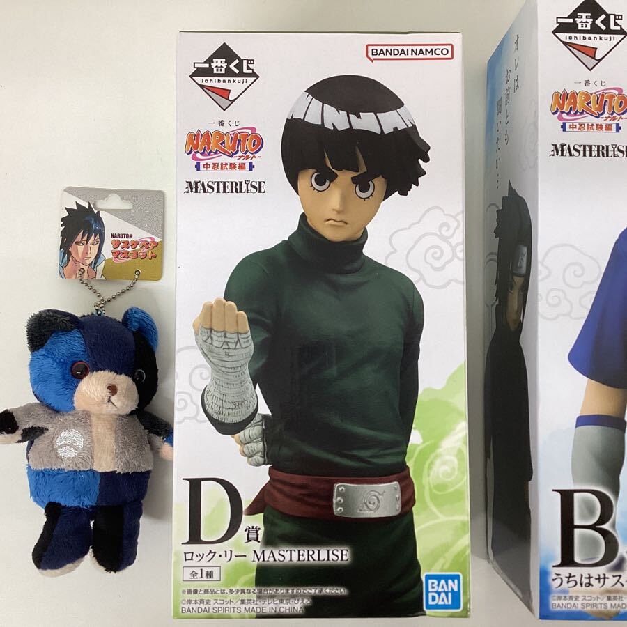 08【現状】NARUTO -ナルト- グッズ まとめ売り 一番くじ ロック・リー