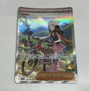 ポケモン ヒカリのYahoo!オークション(旧ヤフオク!)の相場・価格を見る