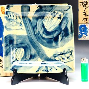渡辺俊明の値段と価格推移は？｜7件の売買データから渡辺俊明の価値が