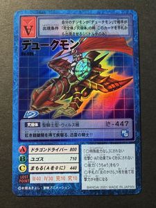 デュークモン 旧デジモンカードの値段と価格推移は？｜39件の売買