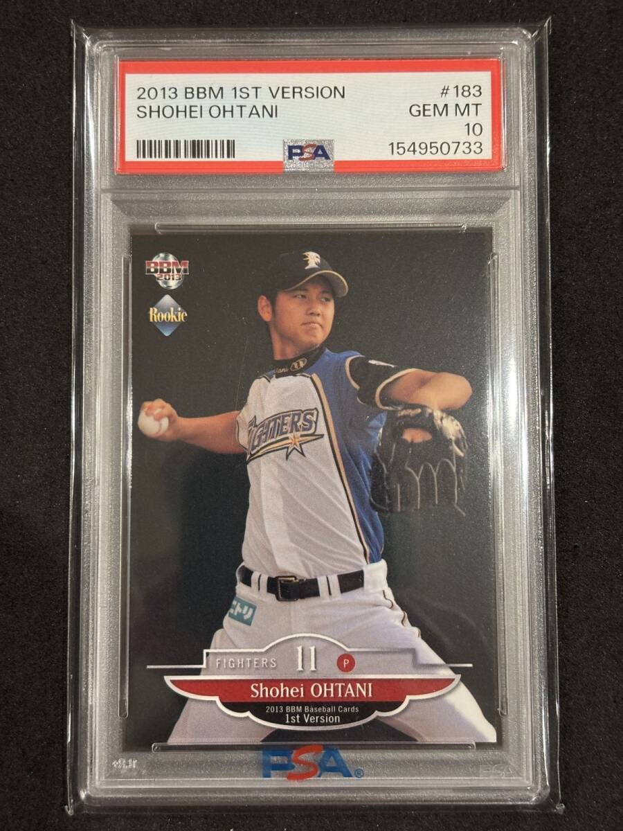 大谷翔平 日本ハムの値段と価格推移は？｜996件の売買データから大谷