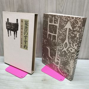 金田石城の値段と価格推移は？｜3件の売買データから金田石城の価値が
