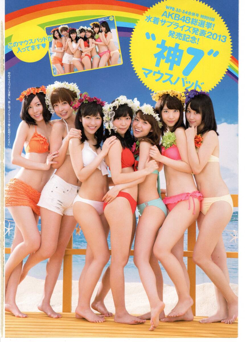 未開封帯付]大島優子写真集「脱ぎやがれ」予約特典メイキングDVD_付録