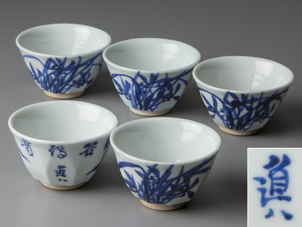 高橋道八　花鳥紋花入　清水　京焼　木箱入　送料込み0410 高橋道八 – 高級陶器の専門店【甘木道】