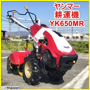 ヤンマー YK650MRのYahoo!オークション(旧ヤフオク!)の相場・価格を