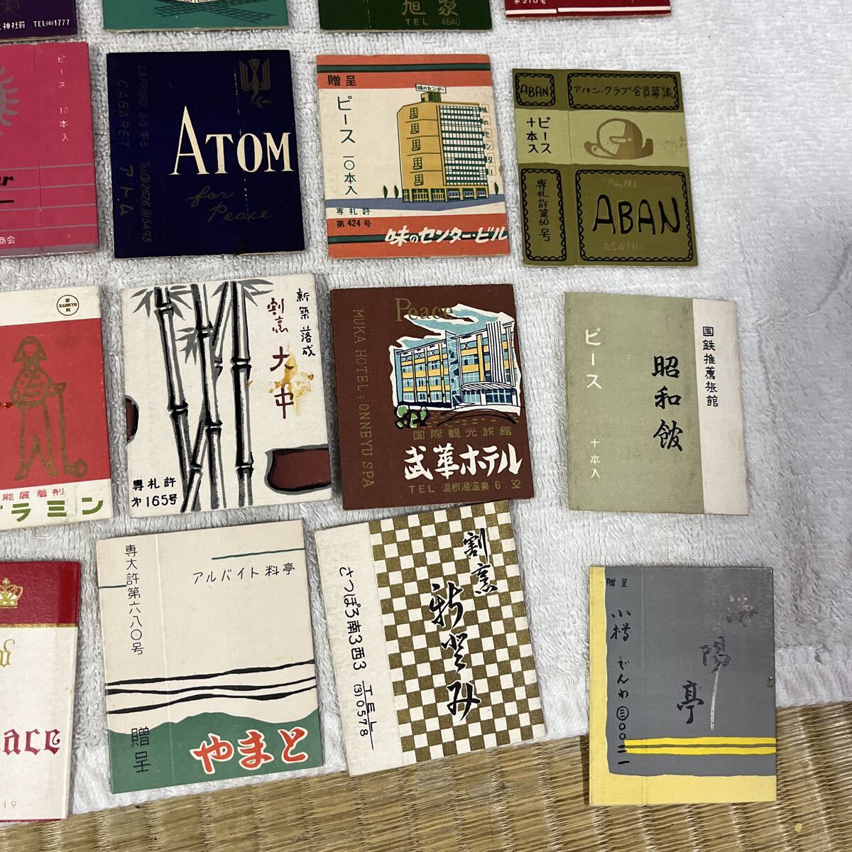 11 Peace ピース タバコ 空箱 まとめ売り 煙草 たばこ 紙箱 戦前 昭和