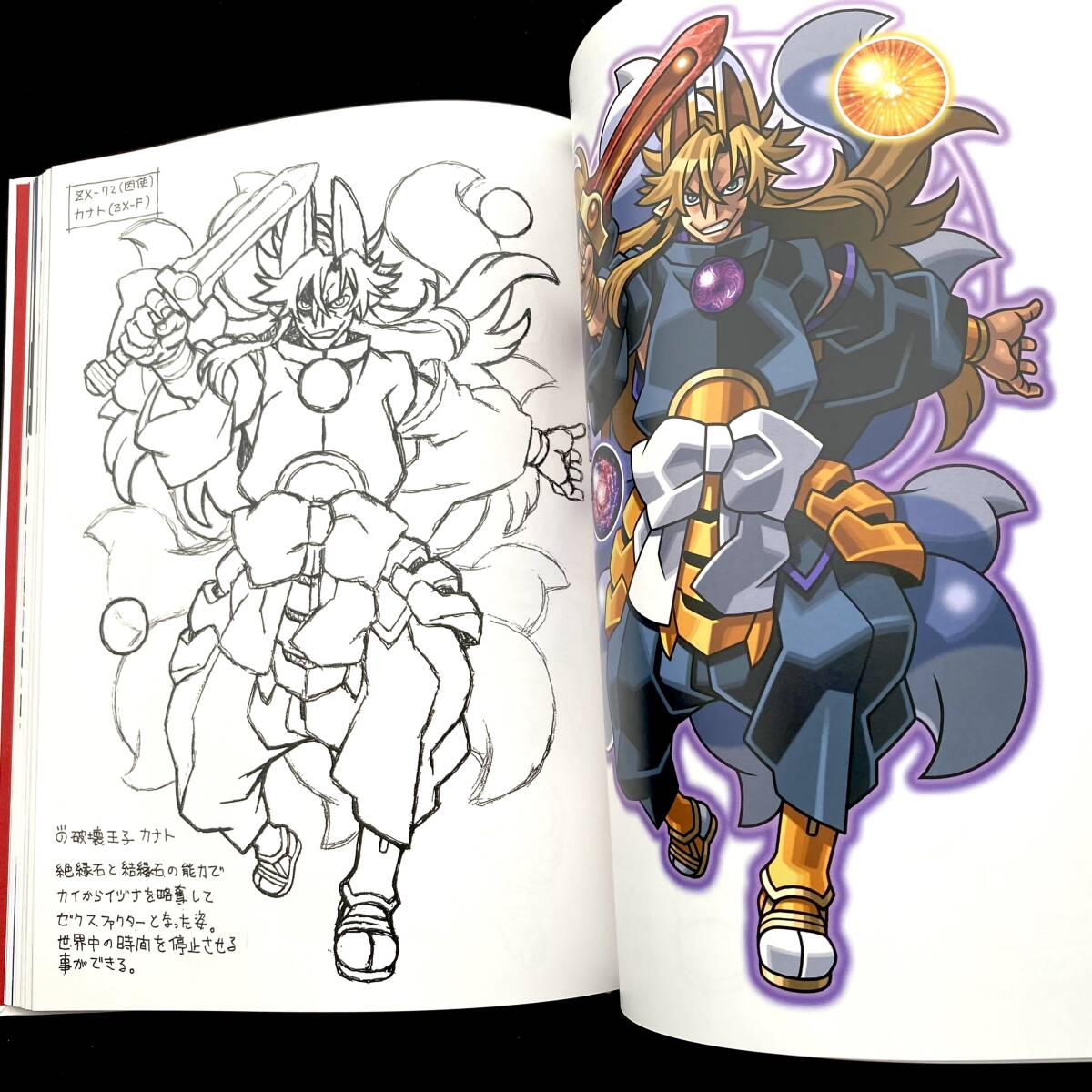 絶版】「森羅万象チョコ ART WORKS 10周年記念画集」原川光博 天地神明