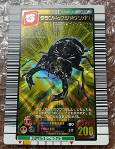 甲虫王者ムシキング カードの値段と価格推移は？｜209件の売買データ