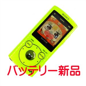 NW-S765の値段と価格推移は？｜32件の売買データからNW-S765の価値が