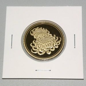 天皇陛下御在位20年 ニッケル黄銅の中古価格は2,458円｜記念硬貨の新品