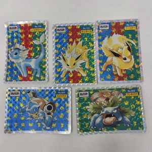 トップサン ポケモンの値段と価格推移は？｜256件の売買データから