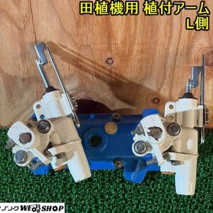 田植機 部品 イセキのYahoo!オークション(旧ヤフオク!)の相場・価格を