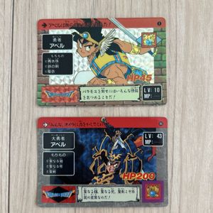 ドラゴンクエスト アベル カードダスの値段と価格推移は？｜51件の売買