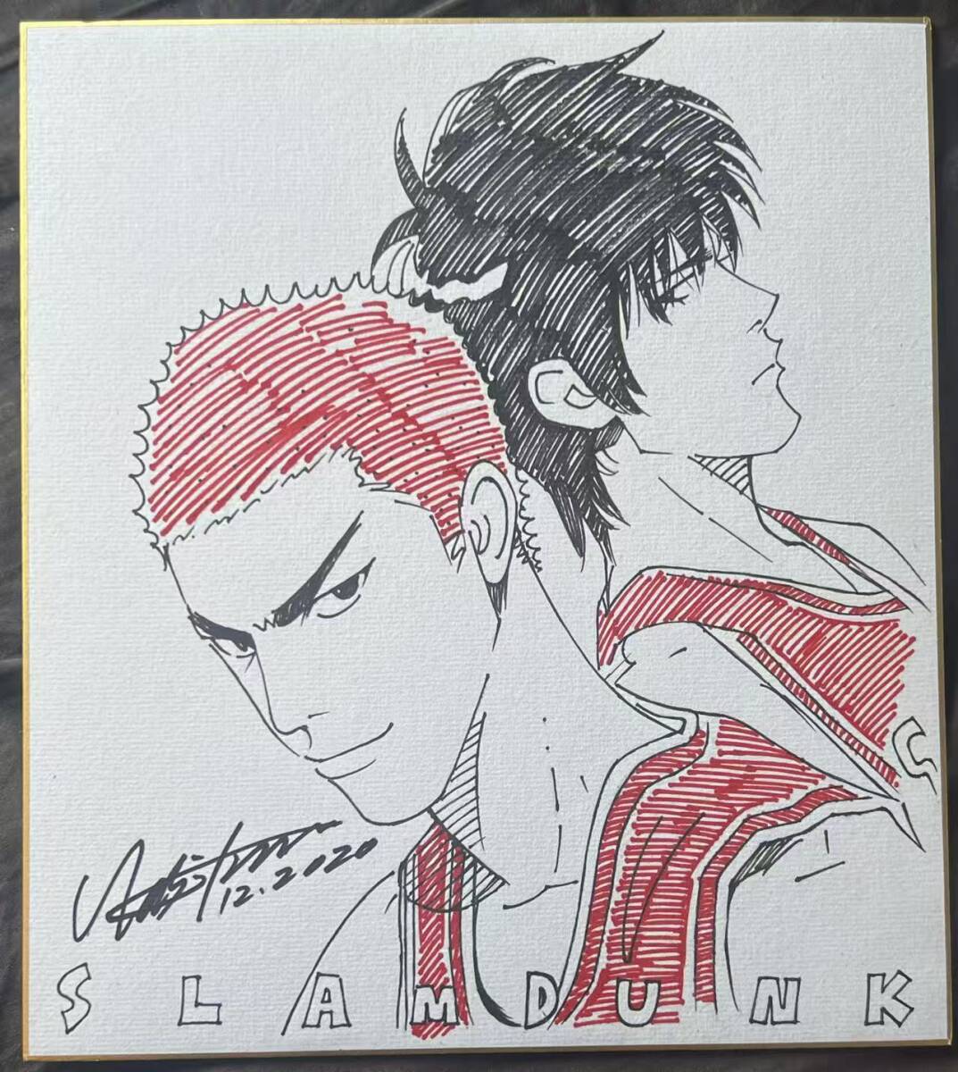 スラムダンク 『THE FIRST SLAM DUNK』 井上雄彦 流川楓 桜木花道