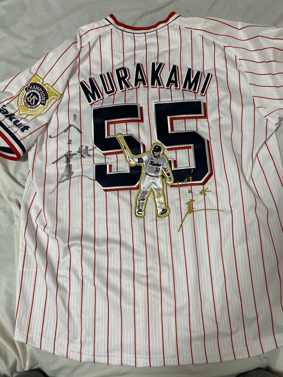 ヤクルトスワローズ 村上宗隆 優勝記念 直筆サイン ユニフォーム