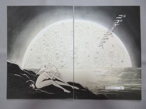 漫画 永井豪 デビルマン 最終回 複製原画 全17ページ 週刊少年マガジン