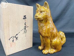 徳田八十吉 置物の値段と価格推移は？｜50件の売買データから徳田八十