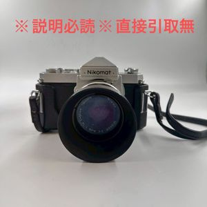 Nikomat 1:1.4 50mmのYahoo!オークション(旧ヤフオク!)の相場・価格を
