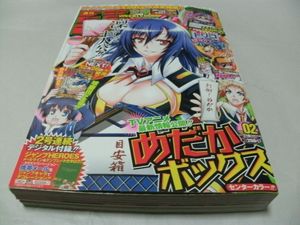 桜*様 遊戯王 週刊少年ジャンプ 付録カード まとめ売り 桜*様 遊戯王 週刊少年ジャンプ 付録カード まとめ売り 【公式通販】