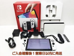 Nintendo Switch 本体のYahoo!オークション(旧ヤフオク!)の相場・価格