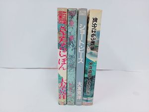 気分はもう戦争の値段と価格推移は？｜8件の売買データから気分はもう