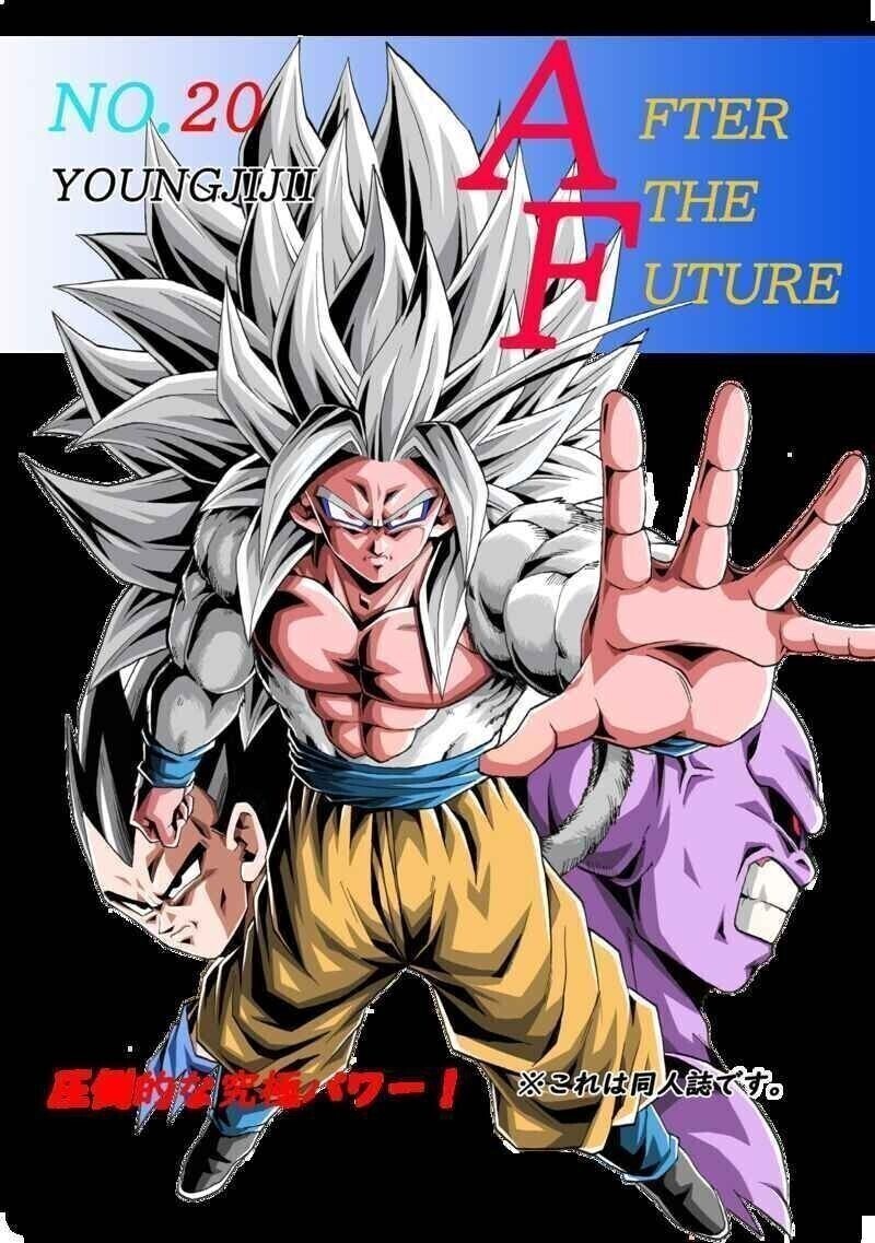 ドラゴンボール AF ヤングじじいの値段と価格推移は？｜2件の売買