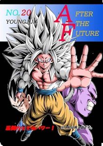 ドラゴンボール AF ヤングじじいの値段と価格推移は？｜2件の売買