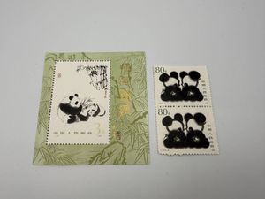 中国切手 - オオパンダ 中国 1963年オオパンダ3種(特59)・使用済 趣味