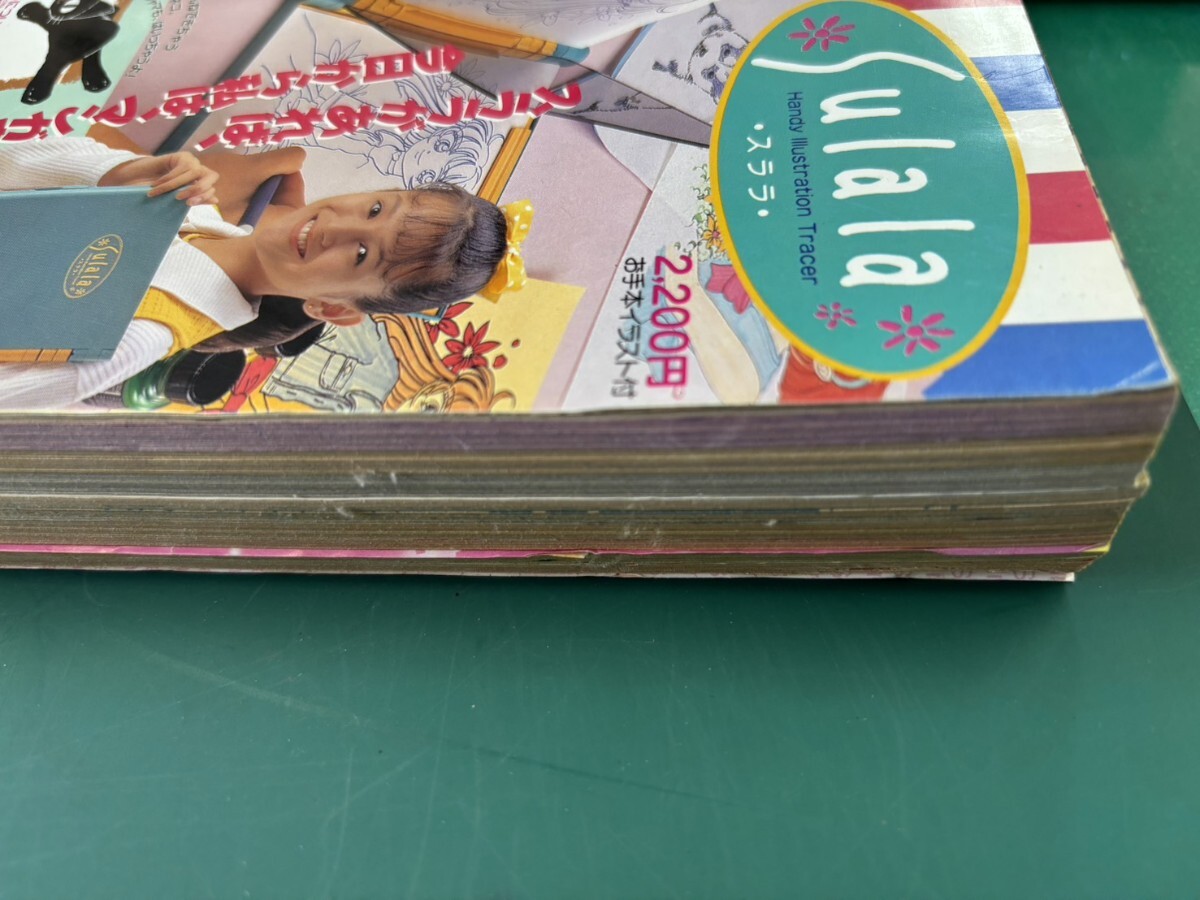なかよし 1996年1月号 平成8年 付録なし(なかよし)｜売買された
