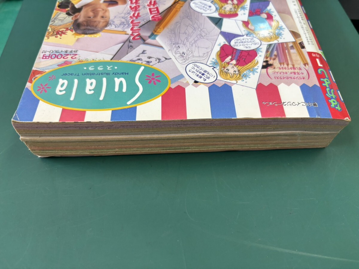 なかよし 1996年1月号 平成8年 付録なし(なかよし)｜売買された
